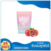 Malinest gluta มาลิเนส กลูต้ารังนก 15 เม็ด ( 1 ซอง)