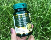 (แท้/ขายดี) ดีออร่า สมุนไพร ดีท็อกซ์ D Aora Detox Herb 100เม็ด (1กระปุก)