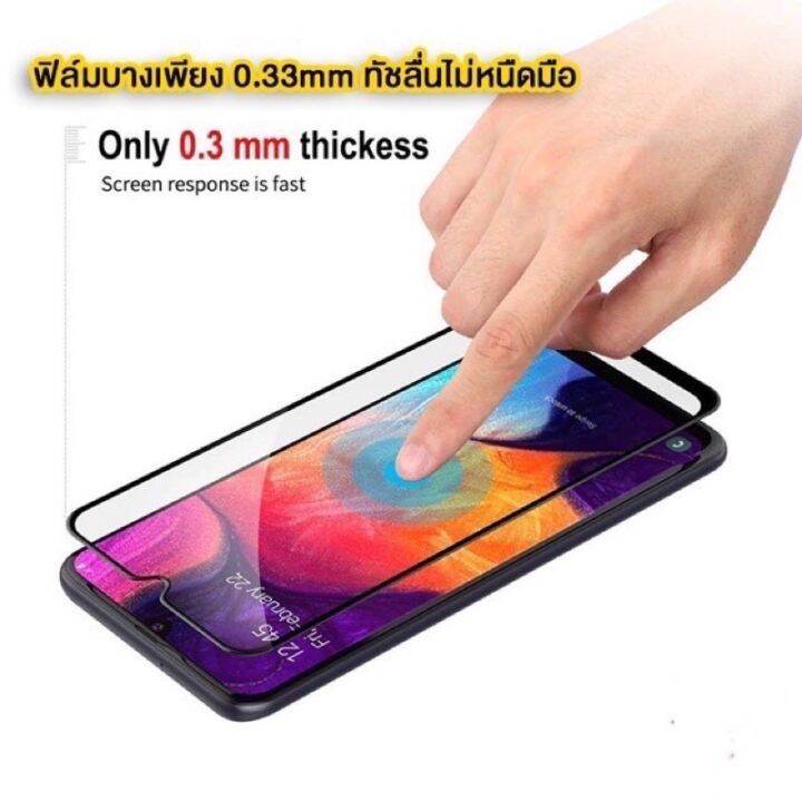 ฟิล์มกระจก-realme-แบบเต็มจอ-9d-ของแท้-ทุกรุ่น-realme-6-realme-5-realme-c11-c12-c15-c17-c21-c25-รุ่นกาวเต็มแผ่น