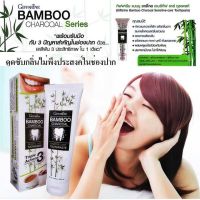 ขายดี ยาสีฟัน กิฟฟารีน Giffarine แบมบู ชาร์โคล Bamboo Charcoal เซนซิทีฟ แคร์ ลดคราบ พลัค ชา กาแฟ บุหรี่