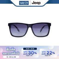 แว่นตากันแดด JEEP จี๊ป รุ่น FJ12028 - NT