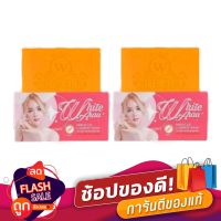 สบู่ไวท์ออร่า แท้ เเพคเกจใหม่ White aura miracle carrot soap ปริมาณ 160 g ก้อนใหญ่   ( 2 ก้อน )