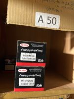 A-50.256 wave125R-newนิรภัย รุ่น2สาย สวิทซ์กุญแจชุดใหญ่นิรภัย wave125R-newนิรภัย รุ่น2สาย