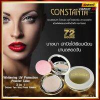 CONSTANTA UV Foundation Cake with Collagenแป้งพัฟท์ Constanta ผสมรองพื้นอัดแข็ง