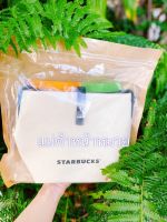 ?‍♀️ Starbucks Joyful Bag with Cashew Nut Set 2022