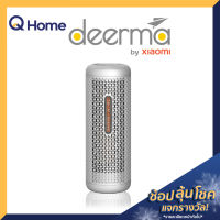 Deerma รุ่น CS50M Mini Dehumidifier เครื่องลดความชื้นขนาดเล็ก อบแห้ง เครื่องลดความชื้น อเนกประสงค์ รถยนต์ อบแห้ง