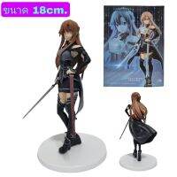 โมเดลฟิกเกอร์ ซอร์ดอาร์ตออนไลน์ SAO Asuna อาสึนะ ชุดดำ ขนาด18cm. มีกล่อง