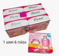 ครีมโคเน่ ครีมหน้าขาว Kone FaCial Cream 1แพค6กล่อง.