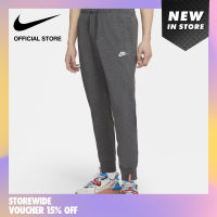 Nike Mens Sportswear Club Jersey Joggers - Charcoal Heather