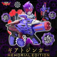 *Limited P-bandai* ของเล่นเซ็นไต เซ็นไคเจอร์ Kikai Sentai Zenkaiger : DX Geartozinger -MEMORIAL EDITION- (มีกล่องน้ำตาล)