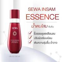 เซวาน้ำตบโสมเกาหลี ขนาด120ml.แท้100%ลดราคา