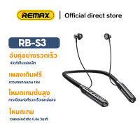 REMAX  RB-S3 หูฟังบลูทูธ Large capacity of LED digital display หูฟังไร้สายบลูทูธแบบสปอร์ต ชุดหูฟังบลูทูธแบบคล้องคอ