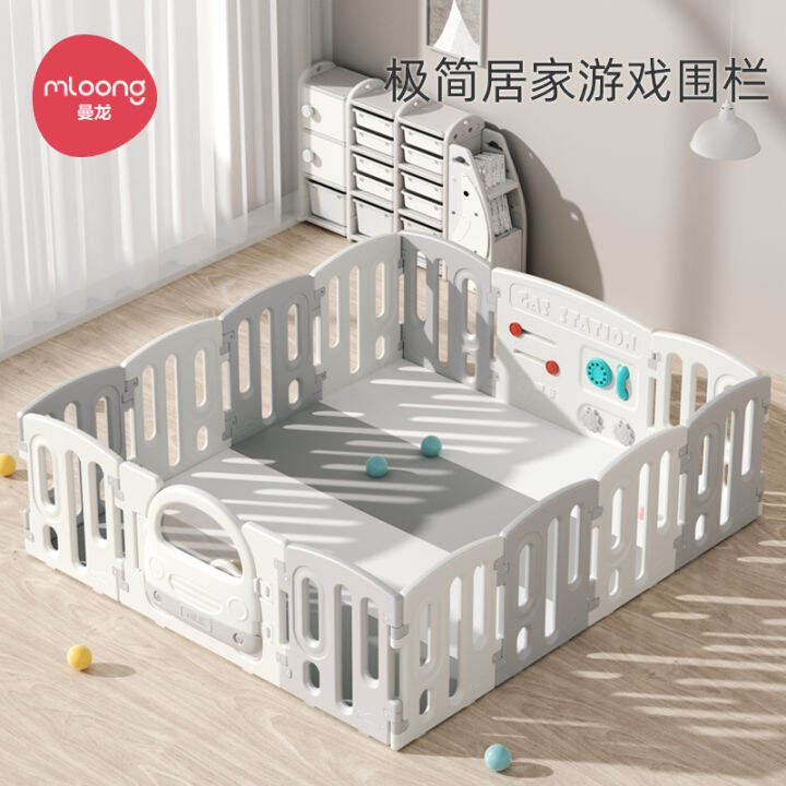Manlong Fence Protective Grating Baby Game Indoor Baby Ground Crawling