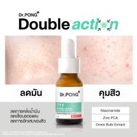 Dr.PONG 711 Poreless blurring serum ดอกเตอร์พงศ์ 711 พอร์เลส เบลอริ่ง เซรั่ม