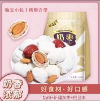 พุทราเคลือบนมสด สอดใส้อัลมอนด์  125 g. พุทราใส้อัลมอนด์เคลือบนมสด