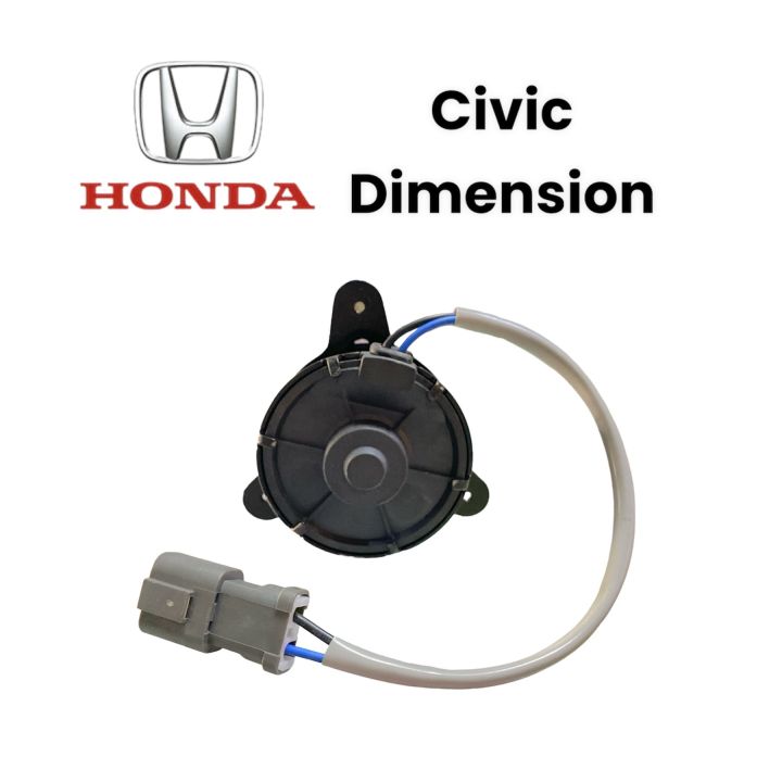 มอเตอร์พัดลมหม้อน้ำ-honda-civic-dimension-8mm-12v