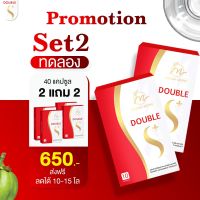 ส่งฟรี2แถม2 มาดามมาริต้า ของแท้ ทานได้40วัน ?