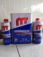 แลคเกอร์ MORRISON  2K  2:1  C-11  (3.5L)พร้อม HARDENER H-11 (1L 2กระป๋อง)