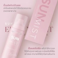 SUN PROTECTION MIST