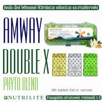 แอมเวย์ Amway ดับเบิ้ลเอ็กซ์ ไฟโตเบลนด์ นิวทริไลท์  แท้ ช็อปไทย ไปหิวเองจ้า พร้อมส่ง ฉลากไทย แท้  ส่งด่วน