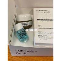 คู่พอกหน้ารักษาฝ้า Cosmelan 1 MASK 10 g &amp; 1 bottle Degreasing Solution - 10ml