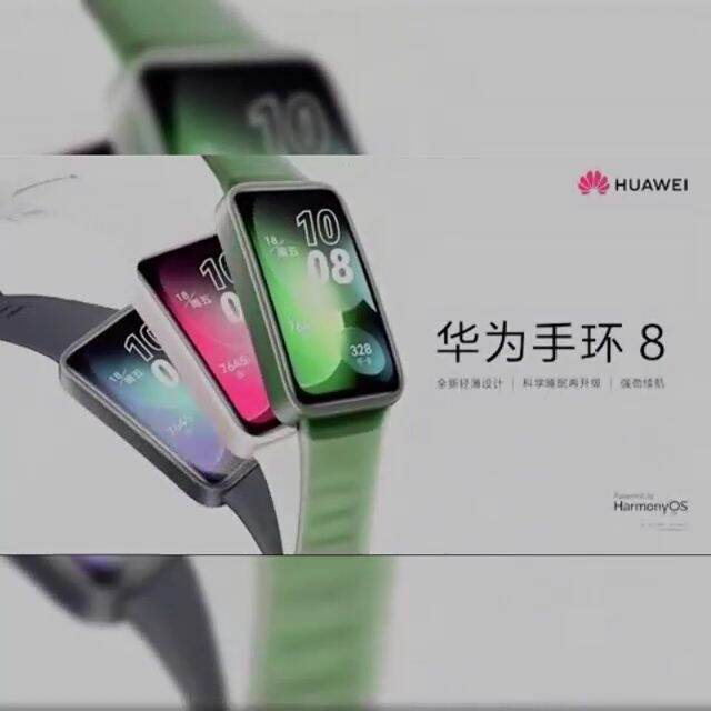 huawei smart band