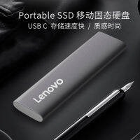 Lenovo Original ZX1เคสโลหะแบบพกพา SSD ภายนอก USB3.1ความเร็วสูง M.2แบบพกพาความจุขนาดใหญ่ Type-C แฟลชไดรฟ์ SSD สำหรับสำนักงานธุรกิจนักเรียน512G