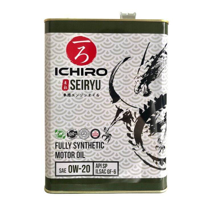 [FREE Manufacturer’s Oil Filter] MADE IN JAPAN! Ichiro Seiryu 0W20 API