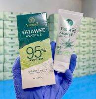 พร้อมส่ง)?YATAVEE เจลใบบัวบกญาตาวี✅แท้100% ขนาด50mlลดรอยดำรอยแดงยืน1