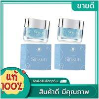 สิริซัน กันเเดดหน้าผ่อง sirisun sunscreen cream ครีมกันเเดด ผสมรองพื้น spf50++++  ขนาด 10 กรัม [ 2 กระปุก ]