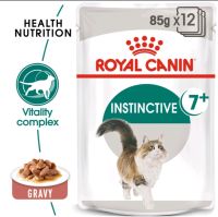 Royal canin Instinctive +7 Pouch อาหาร เปียก แมวโต อายุ 7 ปีขึ้นไป เกรวี่ [ยกกล่องx12ซอง]