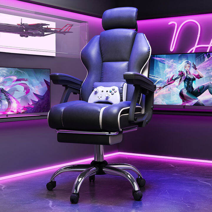 Casual Wrapped Gaming Chair Household Swivel Chair Sofa Chair