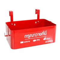 กล่องรับพัสดุ กล่องรับอาหาร กล่องรับจดหมาย HANABISHI LD-20