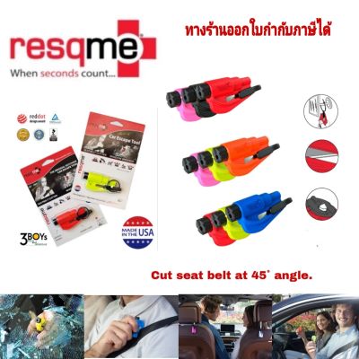 resqme ®&nbsp;Car Escape Tool
ใช้ทุบกระจกรถ มีดตัดBelt อุปกรณ์ที่ควรมีติดรถ resqme -ของแท้ ล็อตใหม่ แพคล่าสุด ผลิตUSA.