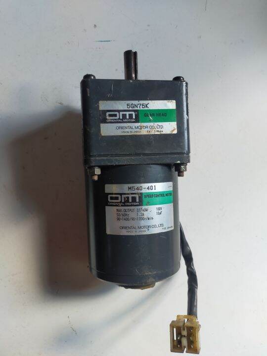oriental motor gearbox 100V 40W Lazada Indonesia