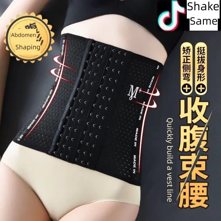 Tiktok Style Corset Fat Burning Bodybuilding Sports Girdle 