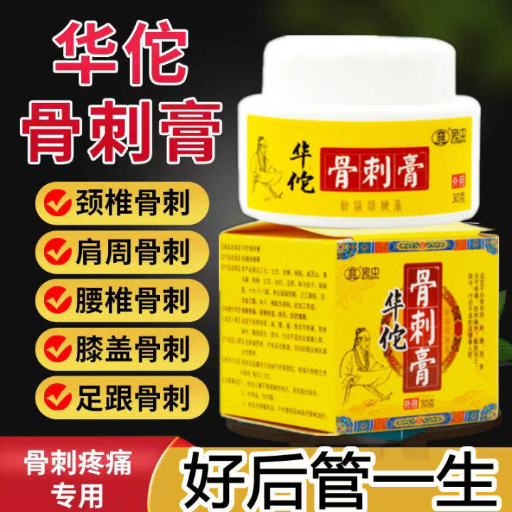 Application Cream Knee Bone Spur Sticky Plaster Root Removal Heel Heel