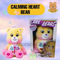 พร้อมส่ง ?Calming Heart Bear ?New 2023? Care bears