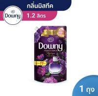 น้ำยาปรับผ้านุ่ม Downy Premium Parfum 1.2 l ดาวน์นี่ มิสทีค Parfum Collection ผลิตภัณฑ์ปรับผ้านุ่ม สูตรเข้มข้นพิเศษ 1.2ลิตร1ถุงดาวน์นี่ อัพเกรดสูตรใหม่ หอมติดทนนาน ยิ่งกว่าน้ำหอมระดับพรีเมี่ยมเพิ่มสเน่ห์ชวนหลงใหลน่าค้นหาทุกวัน