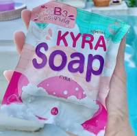 สบู่ไคร่าโซป?(แพคเกจใหม่) kyra soap