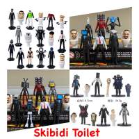 ??พร้อมส่งจากไทย??โมเดลสกีบีดี้ ทอยเล็ต Skibidi Toilet ยกเซ็ต 8-17 ตัว ความสูง 5-12 cm วัสดุพีวีซีเกรดเอ+++