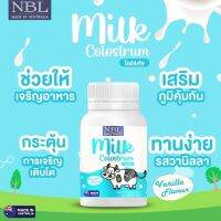 NBL Milk Colostrum นมเม็ดเข้มข้น รสวนิลา อร่อยมาก เสริมภูมิคุ้มกัน เน้นเพิ่มความสูง ลดภูมิแพ้ แม่วัวธรรมชาติ 100%