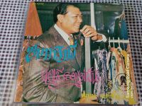 แผ่นเสียง 7นิ้ว สุเทพ วงศ์กำแหง ซบทรวงพี่ปกNM แผ่น MINT