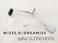 คันเกียร์,ขาเกียร์ Wave125/S,R(Dream125)