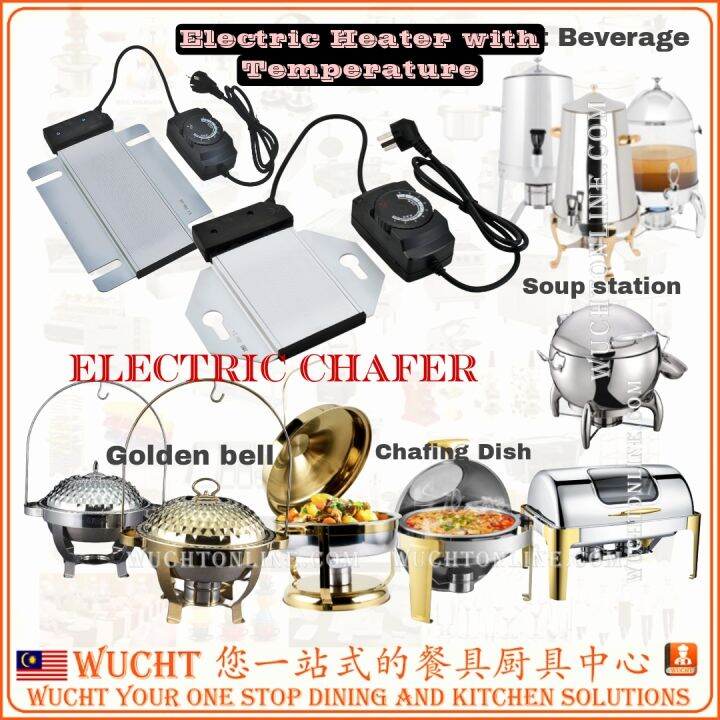 【WUCHT】Electric Heating Element Chafer Heater Plate for Chafing dish