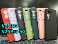 ✨พร้​อมส่งใน??✨เคสTPU​นิ่ม​สีพาสเทลคลุมกล้อง For​ Vivo V25 5G / V25 / V25 Pro 5G / V25Pro 5G / Y35 / Y22 / Y22s / Y02