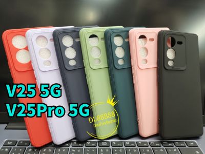 ✨พร้​อมส่งใน🇹🇭✨เคสTPU​นิ่ม​สีพาสเทลคลุมกล้อง For​ Vivo V25 5G / V25 / V25 Pro 5G / V25Pro 5G / Y35 / Y22 / Y22s / Y02 Y02A Y02T