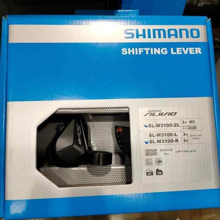 shifter alivio m3100