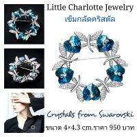 เข็มกลัดคริสตัล Crystals from Swarovski รูปหัวใจและผีเสื้อ