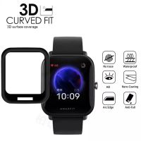 ฟิล์ม  Amazfit Bip U /  Amazfit Bip U Pro / 3D Film /TPU Film /Hydrogel TPU Film  amazfit Bip U pro ฟิล์ม3D